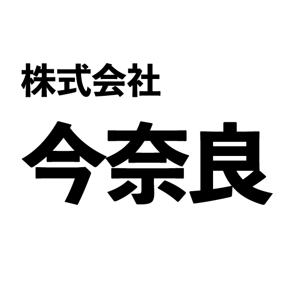 株式会社今奈良