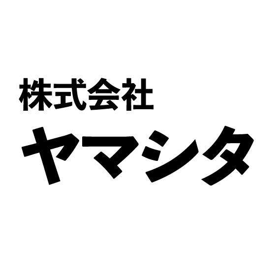 株式会社ヤマシタ