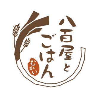 【令和6年9月21日OPEN】八百屋とごはん むかい