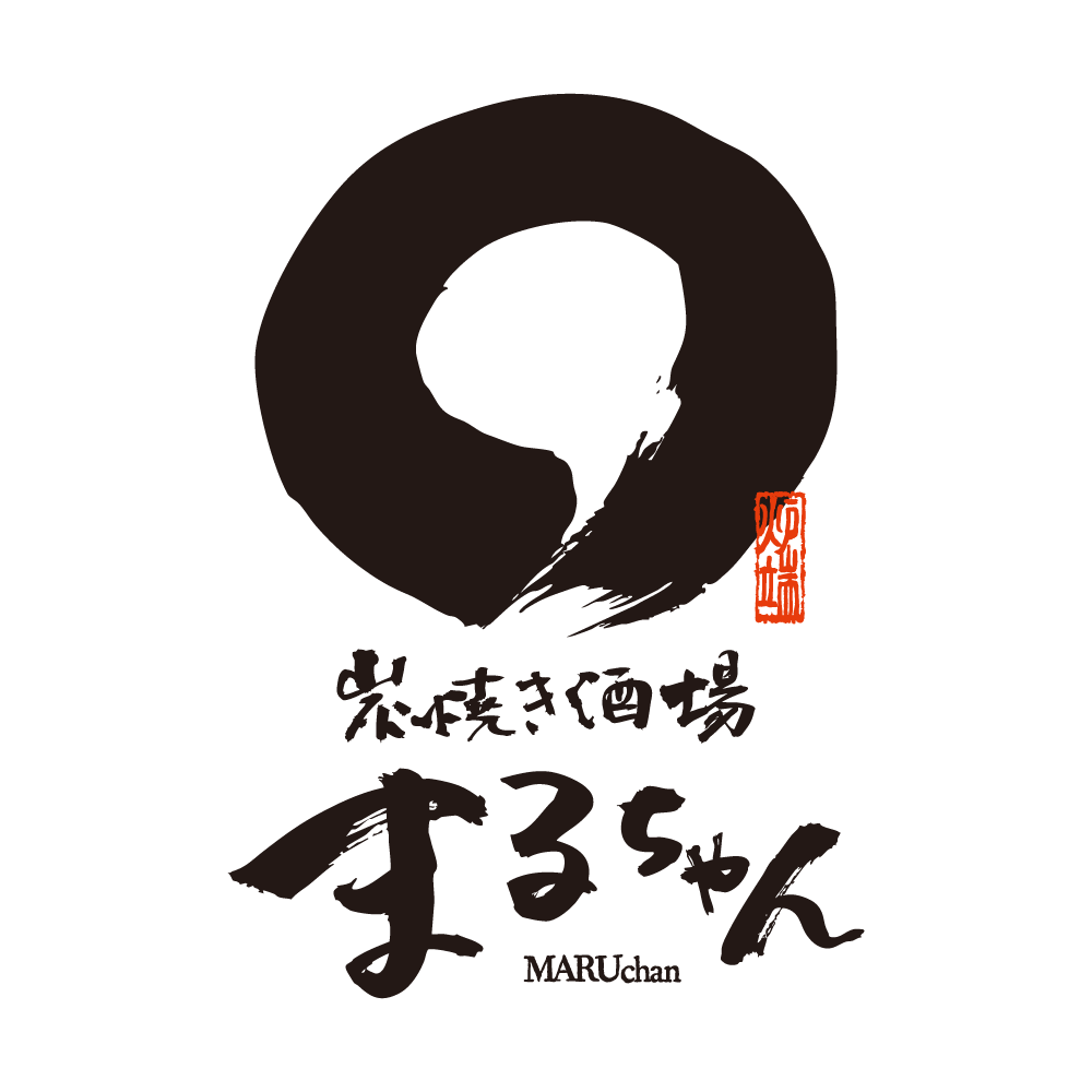 【令和7年6月10日 OPEN予定】炭焼き酒場 まるちゃん