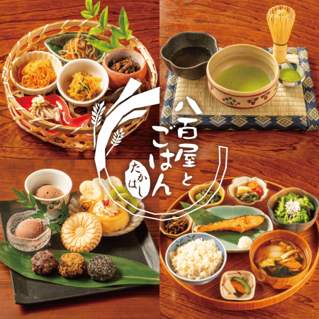 令和7年 6月 30日 (月曜日) に、SASAYAホールディングスの99店舗目として『 八百屋とごはん たかはし 』がオープン!