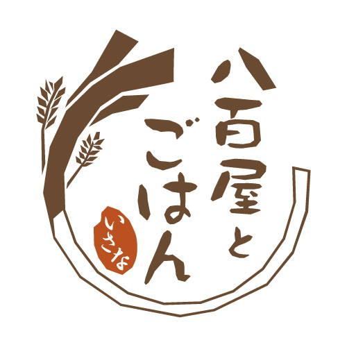 【令和7年10月OPEN予定】八百屋とごはん いさな
